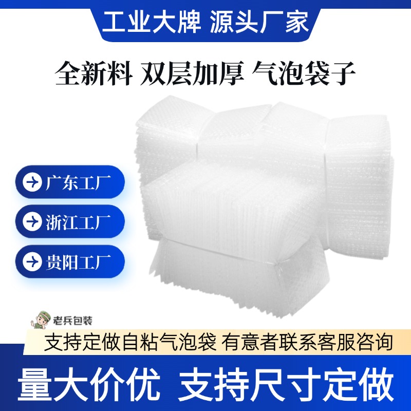 エクスプレス耐衝撃バブルバッグ15×20梱包バブルバッグ封筒バッグバブル包装小型バブルバッグ卸売