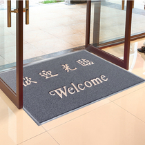 Welcome to the silk ring carpet waterproof non-slip welcome door mat elevator commercial access to the custom logo