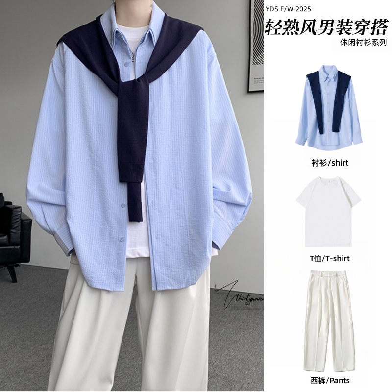 Spring and Autumn Lazy Old Money Style Striped Long-Sleeve Shirt Set for Men, Loose Casual Shirt Men's Outfit Set