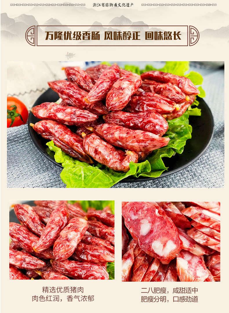 中华老字号 万隆 酱鸭+鸡腿+东坡肉组合套装 910g 图5
