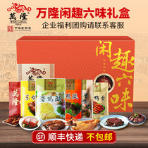 Bandung leisure fun six flavors gift box sauce duck board duck New Year gift package specialty SF but not closed in the New year