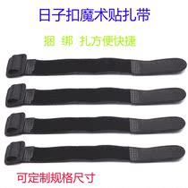 Day buckle Velcro cable tie tied physical cable strap Storage cable tie Power cord tied data cable 2 0cm2 5cm