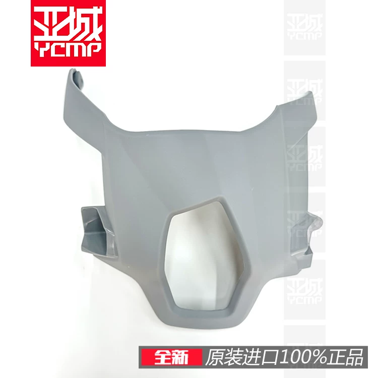 Гарантия новомодная оригинальная защита нижняя plate для двигателя NC750X NC750S с ДТ автоматической коробкой передач, нижняя пластина-отводник