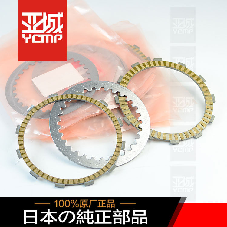 BRAND NEW JAPAN ORIGINAL GL1800 GOLD WING 1800 clutch clutch Clutch Wood Chip Clutch Friction Sheet