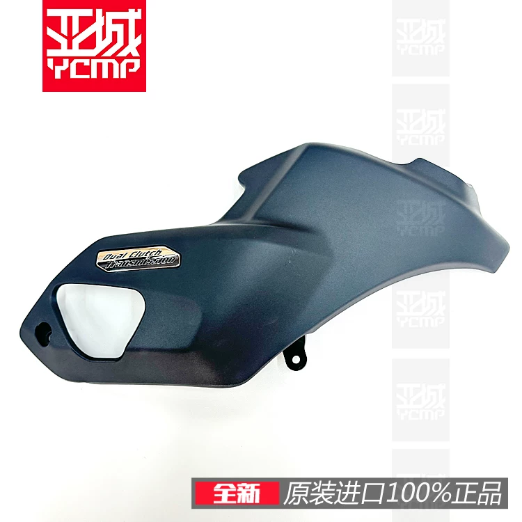 Гарантия новомодная оригинальная защита нижняя plate для двигателя NC750X NC750S с ДТ автоматической коробкой передач, нижняя пластина-отводник