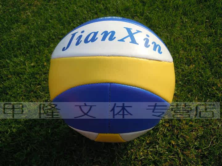 Ballon de volley-ball - Ref 2013567 Image 5