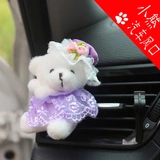 Милые духи для авто, аромотерапия, бальзам, с медвежатами, простой и элегантный дизайн