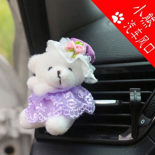 Милые духи для авто, аромотерапия, бальзам, с медвежатами, простой и элегантный дизайн