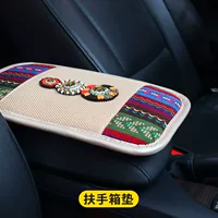 Один подушка для поручни