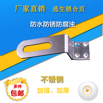 Factory Direct Sale Cold Storage Transfer Door Escape Lock Closing Page Cold Storage Door Padlock Padlock