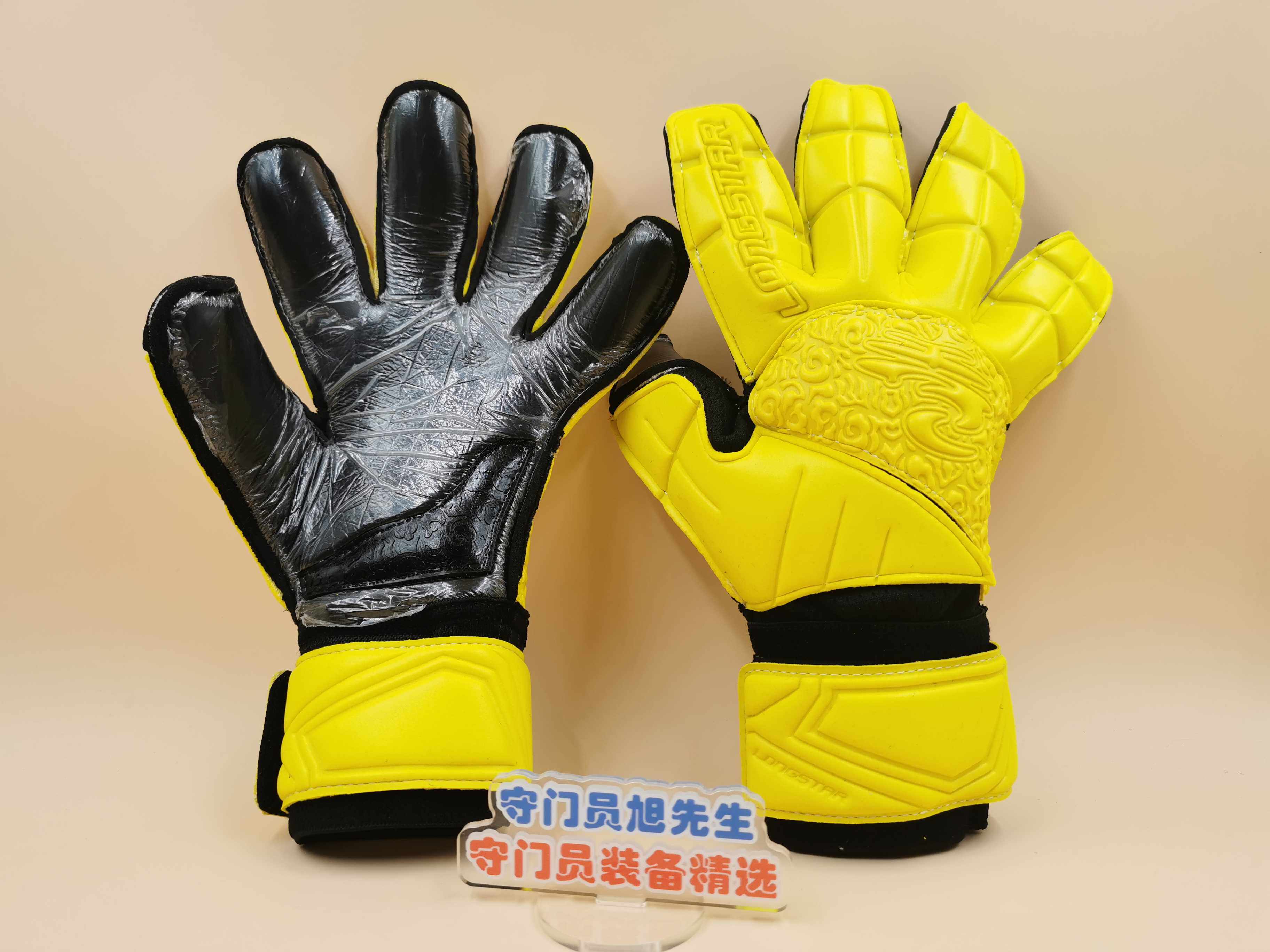 Goalkeeper Mr. Xu Longshida WG9 cut player version German latex goalkeeper gloves without finger guard