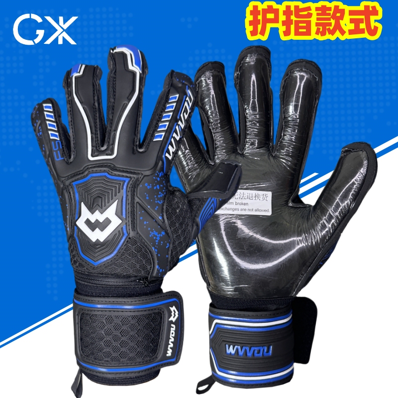 Goalkeeper Mr. Xu Wvvou Guardian 1.0 Detachable Four-Finger Protection, Specially Designed for Natural Grass, Goalkeeper Gloves