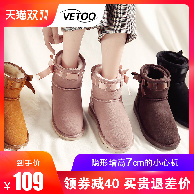 Bottes hiver pour femme VETOO en TPR  - Ref 3249164 Image 1