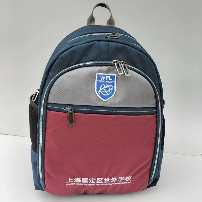 Shipping Will Start on August 4Th at Shanghai Jiading District's Shiwai School, Primary School Department Shipping Will Start on August 4Th at Shanghai Jiading District's Shiwai School, Primary School Department