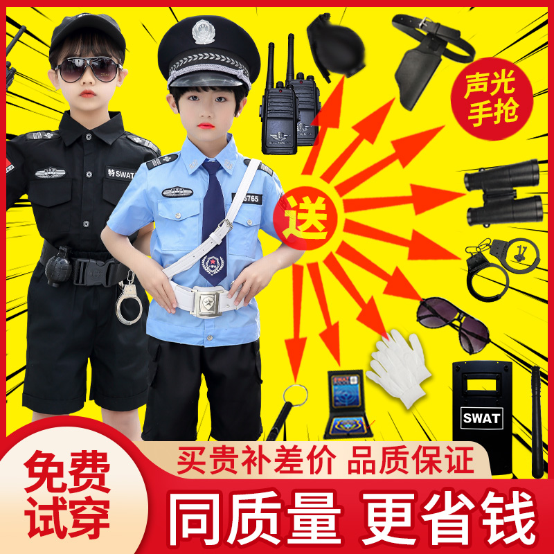 Children's Day Children's Day costumes police uniforms military uniforms military uniforms police uniforms police officers uniforms traffic police suits