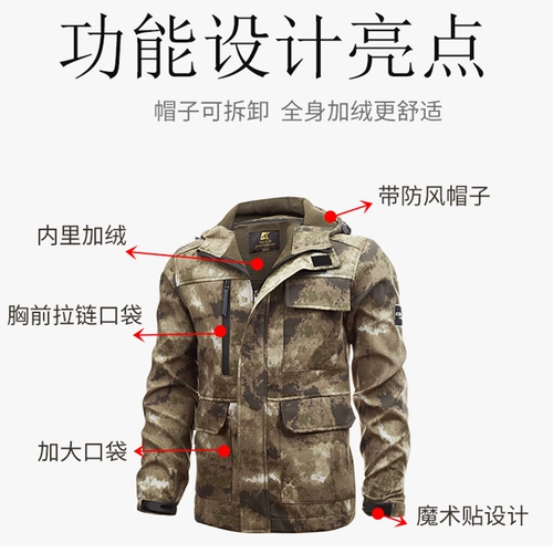 Демисезонный утепленный комбинезон, износостойкий камуфляжный пуховик, водонепроницаемая куртка