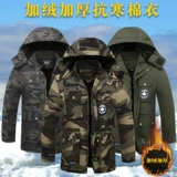 Зимний утепленный хлопковый камуфляжный пуховик для работы, куртка, штаны, защита от ожогов