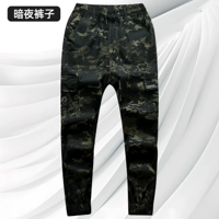 303 темные ночные брюки