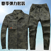 Summer Thin work clothes suit mens pure cotton elastic abrasion resistant and breathable camouflawless jacket frock pants