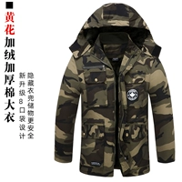 909 Huangyong Cotton Jacket