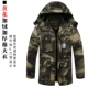 909 Huangyong Cotton Jacket