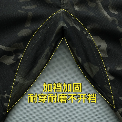 Летний быстросохнущий легкий и тонкий комбинезон, дышащие эластичные камуфляжные штаны