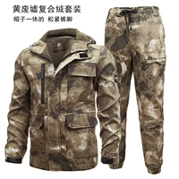 1701 Желтая рада (композитный бархатный набор) не является водонепроницаемым