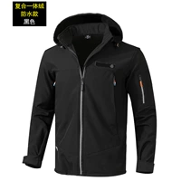 9960 черный (одиночный верх) водонепроницаемые водонепроницаемые