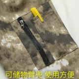 Мужской осенний демисезонный дышащий износостойкий камуфляжный комбинезон