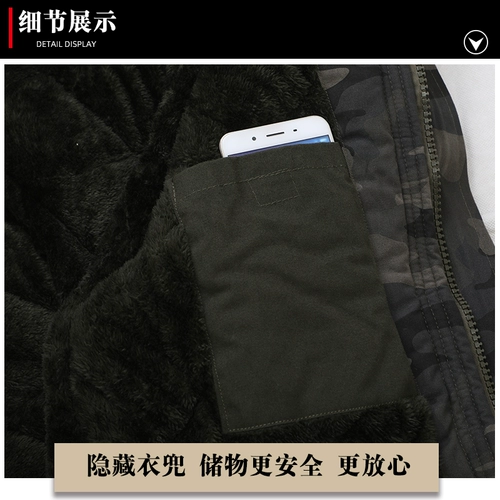 Зимний утепленный хлопковый камуфляжный пуховик для работы, куртка, штаны, защита от ожогов