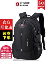 Swiss army knife Rigo backpack male computer travel backpack Female large capacity high school university junior high school student school bag