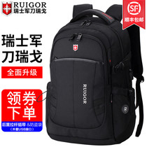  2021 new Swiss army knife Rigo business backpack large capacity travel computer Swiss army knife backpack male