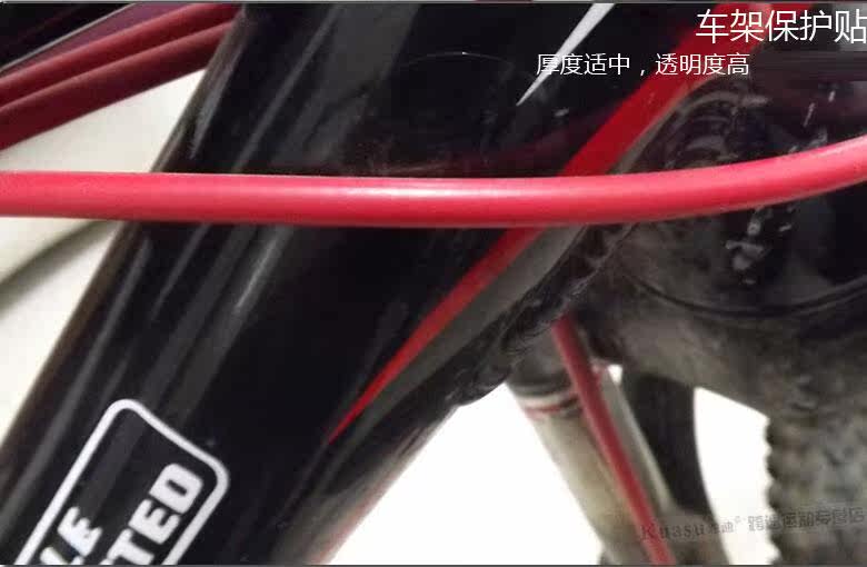 Autocollant pour vélo - Ref 2284377 Image 8