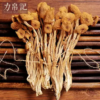 Tea tree mushroom dry goods Super non-open umbrella farm wild Guangchang tea tree mushroom 250g non 500g