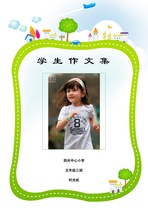  A4 Elementary school students middle school students composition collection composition selection growth file commemorative album word template composition selection 30 pages