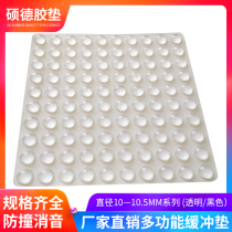 Diameter 10mm series transparent black silicone anti-collision rubber silencer cabinet furniture floor mat Shuode factory direct sales