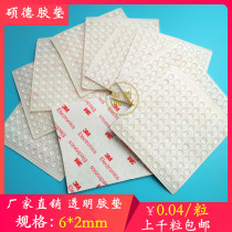 Factory direct glass glue transparent 6X2MM self-adhesive anti-collision rubber silencer buffer hemispherical furniture floor mat 1