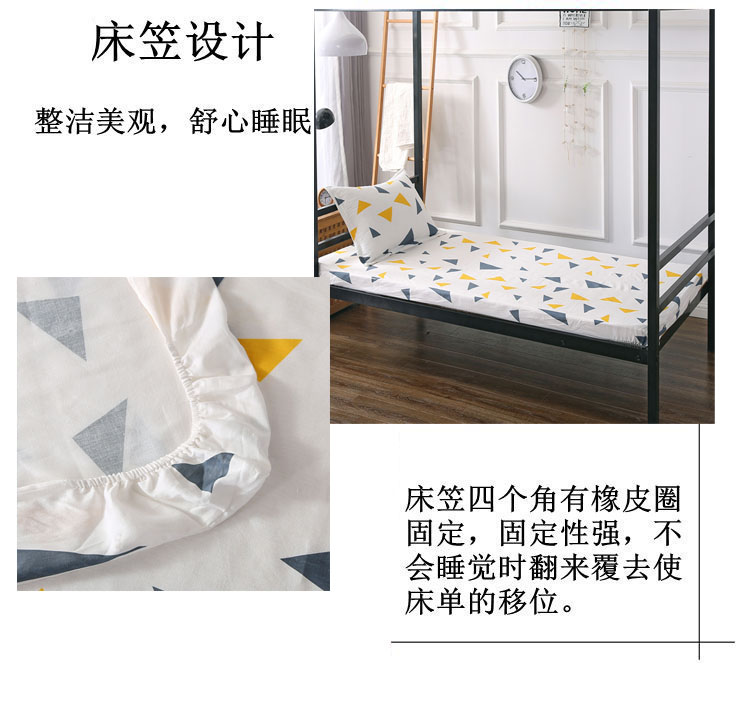 Được trang bị giường tầng 1.2m1.5 bộ 0,9 pad m toàn chống trượt tấm trên một mảnh duy nhất của bông ký túc xá sinh viên - Trang bị Covers ga chun bọc giường spa