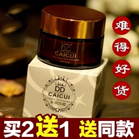 Authentic kem chống giả DD cream BB cream trang điểm che khuyết điểm làm trắng kem nền kiểm soát dầu đa tác dụng CC cream sản phẩm trong nước kem nền chống nắng