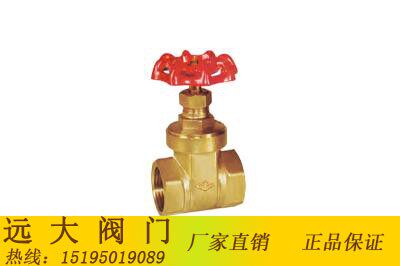 Thread buckle brass globe valve J11W F-16T DN15 20 25 32 40 50 Yuanda Valve Yao word card