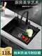 Nano Kitchen Sink Single Bowl Handmade Thickened 304 Stainless Steel Black Household Vegetable Washing Basin Large Dishwashing Basin Sink