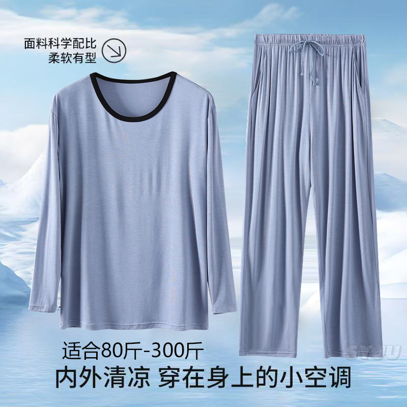 Men's Summer Pajamas, Long-Sleeved and Long Pants Set, Loose Fit, Large Size, Home Wear, Can Be Worn Outside, Loose Fit, Large Size, Casual Air-Conditioned Clothing