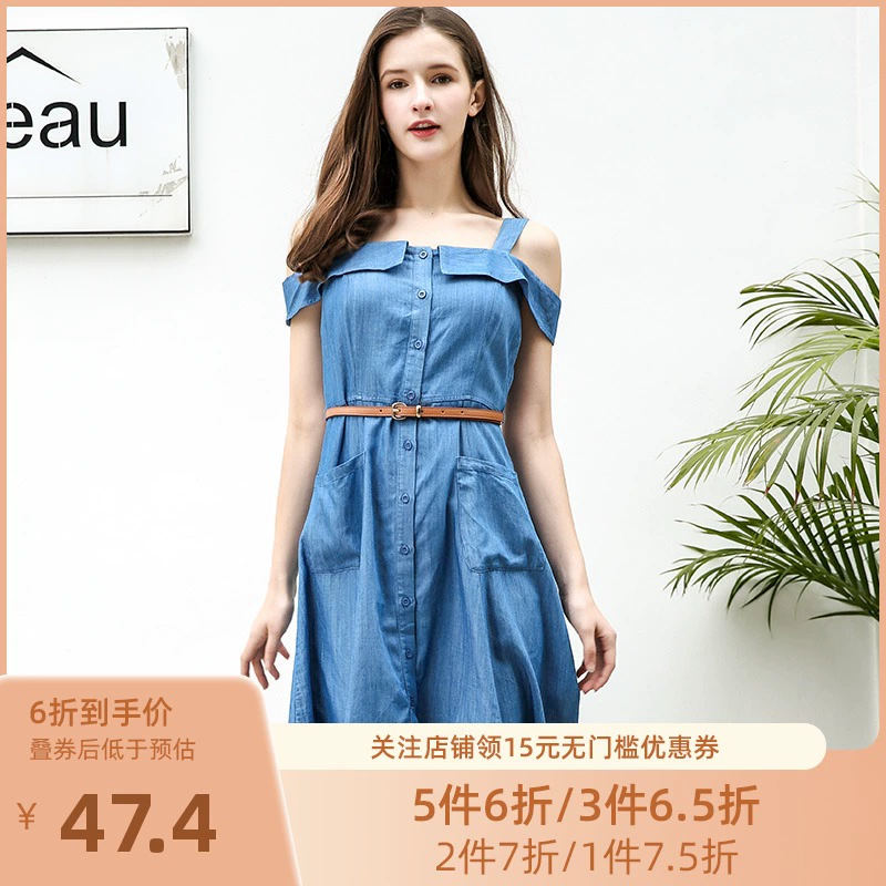 Jane Duo dành cho phụ nữ Mùa hè có dây đeo mới Chân váy denim eo ôm sát vừa vặn với phong cách Âu Mỹ và Âu Mỹ G72122 - váy đầm