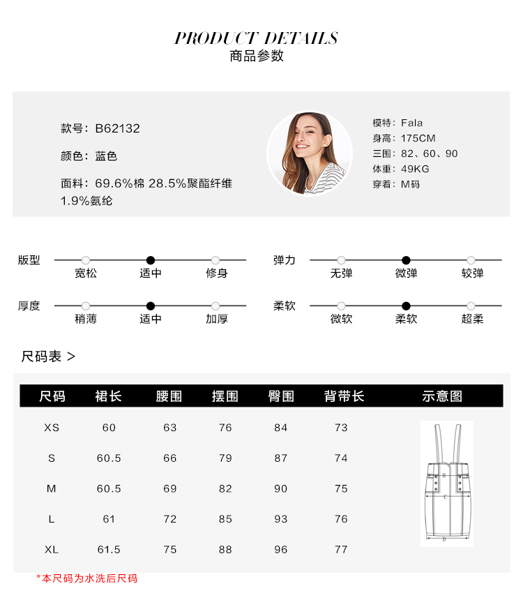 Jane Duo Women Summer New Sling Váy denim Slim Slim Sling Eo cao B62132 - Váy chân váy kẻ caro dài