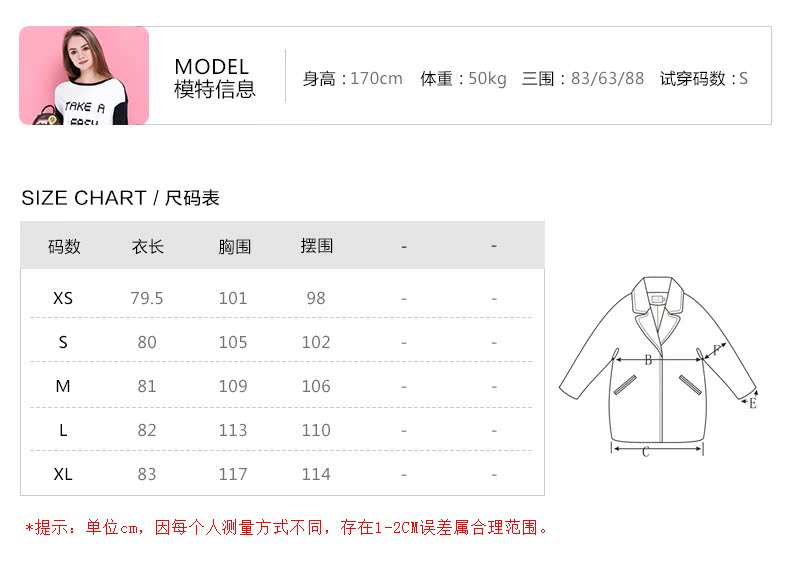 Jane hoa mùa đông thời trang mới thời trang hoang dã áo len trùm đầu áo len ấm áp áo khoác nữ E55139 - Trench Coat áo khoác adidas nữ