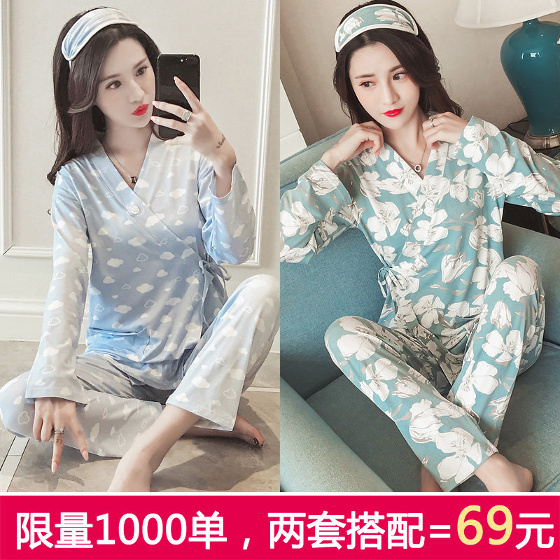 Pyjama pour femme      à manches longues - Ref 2990925 Image 3