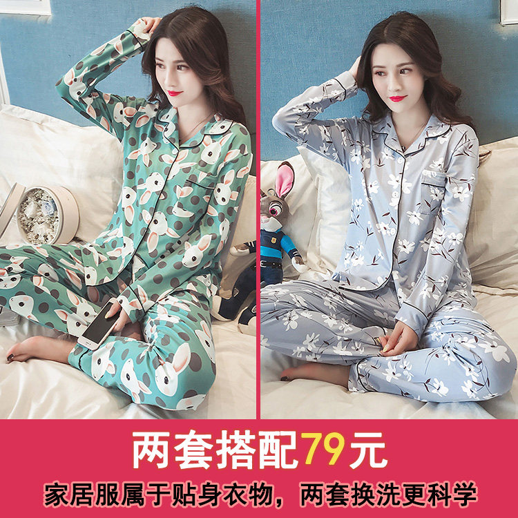 Pyjama pour femme      à manches longues - Ref 2987919 Image 27