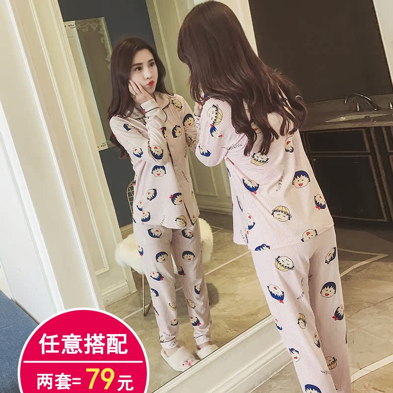 Pyjama pour femme      à manches longues - Ref 2987628 Image 4