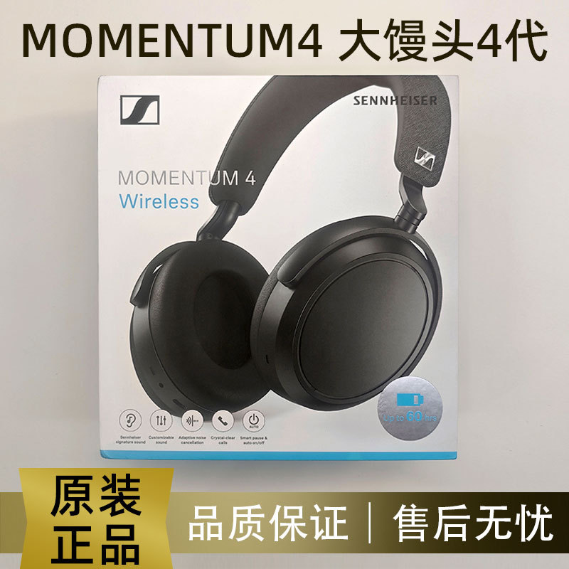 Sennheiser Momentum 4 Over-Ear Wireless Bluetooth Noise-Cancelling Headphones with 60-Hour Adaptive Battery Life