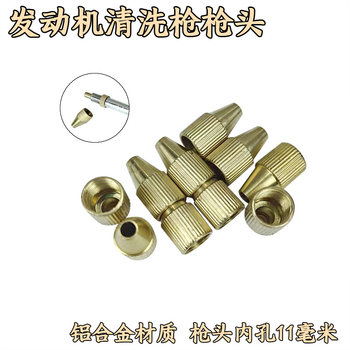 气动清洗枪喷枪洗车发动机引擎油污水气两用发动机清洗枪枪嘴枪头